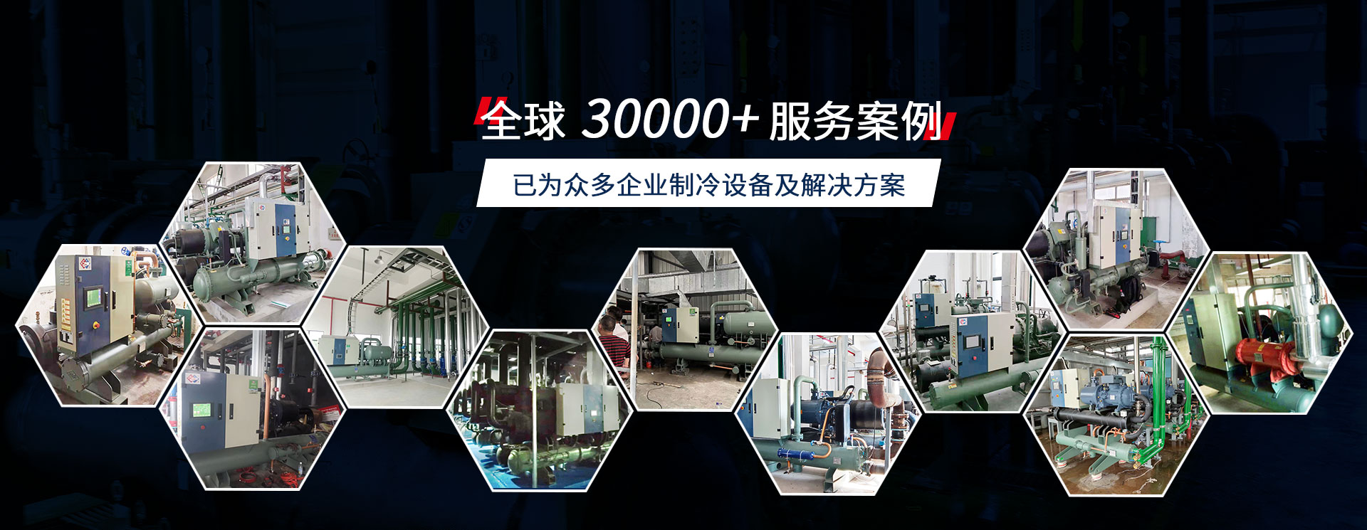 First slide
